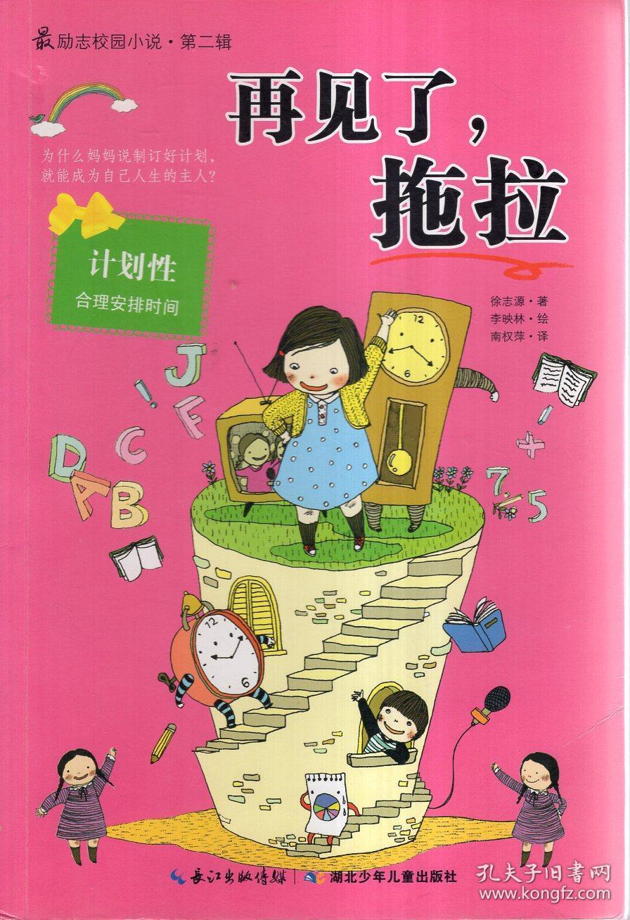 女子称打拼车还40秒结束上车,被司机训斥迟到,赶下车后威胁围堵