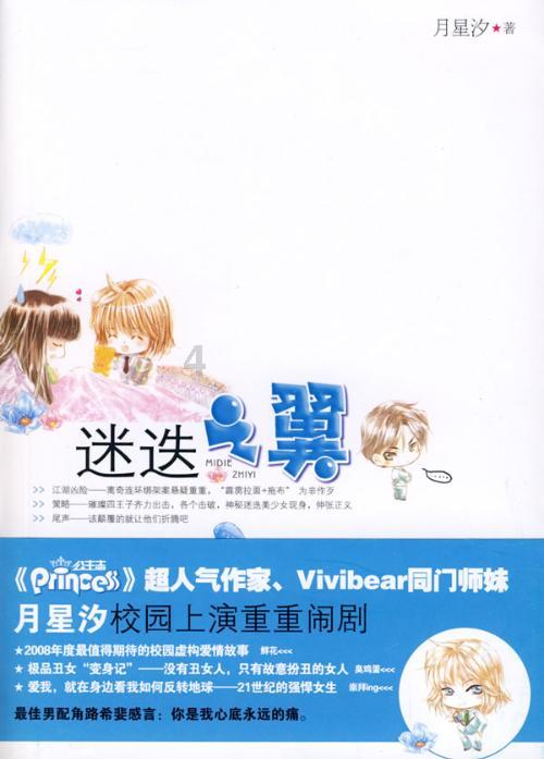 皇冠地下城选关版
