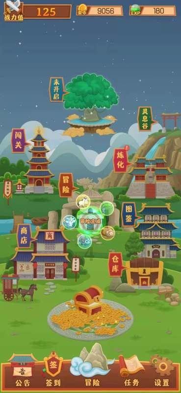 逃出海滩度假胜地