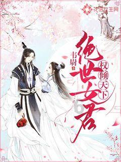 剧院的麻烦