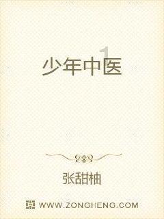 沉睡之间